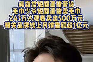 吹杨生涯三分命中数达到1000 与博格丹同场达此成就历史首对！